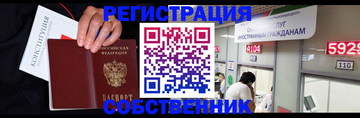 найти адрес прописки в Якутске